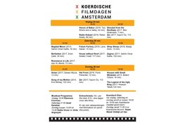 Eerste Koerdische Filmfestival in Nederland