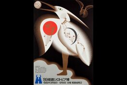 Kleurrijk Japan: 226 Japanse affiches in de Erezaal van het Stedelijk – van vloer tot plafond