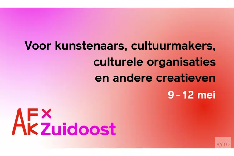 AFK x Zuidoost van het Amsterdams Fonds voor de Kunst