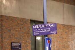 Voordeur en portiek beschadigd bij explosie in Amsterdam-Osdorp