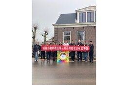 Chinees bezoek aan lokale Amsterdamse natuurzuivel producent