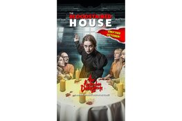 The Amsterdam Dungeon blaast 20 kaarsjes uit deze Halloween