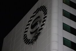 Brandweer rukt uit voor brand bij hotel op Schiphol